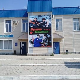 ремонт автомобилей Оренбург